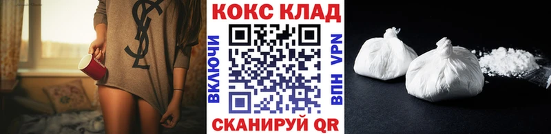 Виды наркотиков купить Торжок ГАШ Галлюциногенные грибы Меф мяу мяу A PVP Бошки Шишки КОКАИН