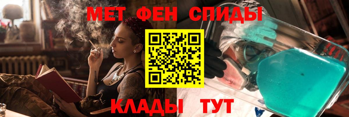 АМФ  Amphetamine  Торжок  Амфетамин Розовый  Вход с VPN 