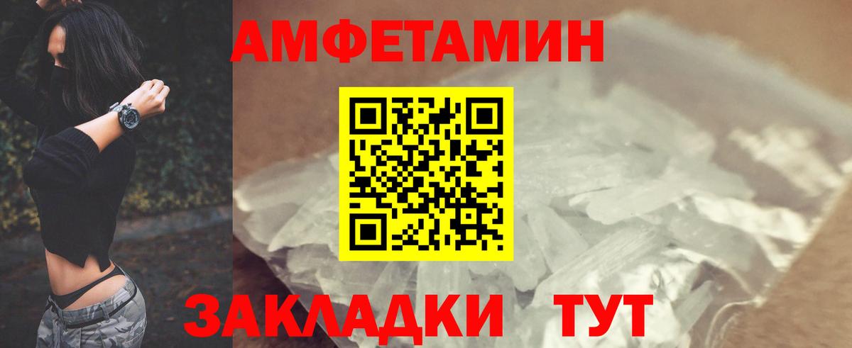 APVP СК кристаллы  НБОМе  Вход с VPN  Меф кристаллы  Марихуана  Кокаин  ГАШИШ  Торжок  ЭКСТАЗИ 
