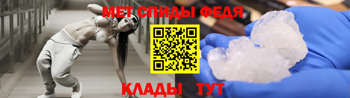 Amphetamine  Торжок  Амфетамин  АМФ Premium 