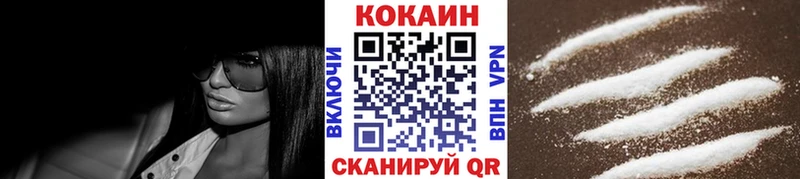 COCAIN 97%  Торжок 