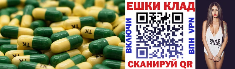 Ecstasy DUBAI Торжок