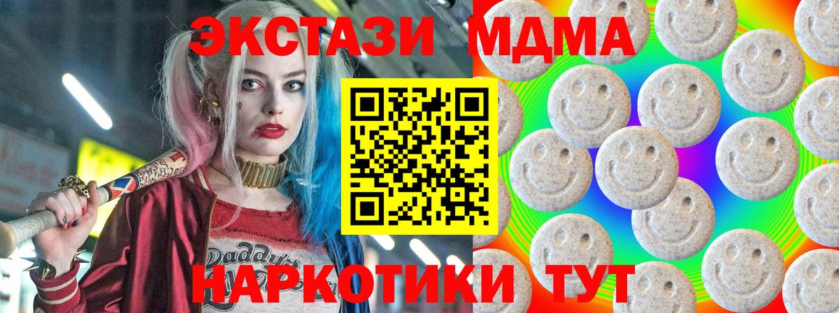 Торжок  kraken ТОР  ЭКСТАЗИ  Вход с VPN  ЭКСТАЗИ ешки  ЭКСТАЗИ ешки 