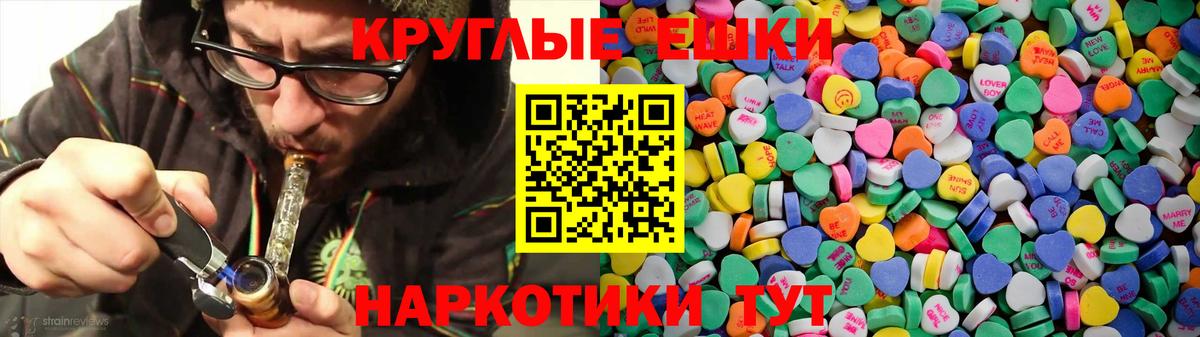 Ecstasy 280мг  ЭКСТАЗИ ешки  блэк спрут ССЫЛКА  Торжок  Экстази 
