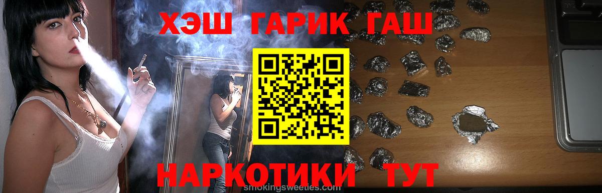 Бутират Торжок