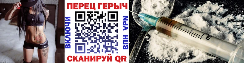 Героин VHQ  купить   Торжок 