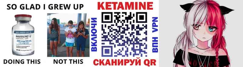 где продают   Торжок  Кетамин VHQ 
