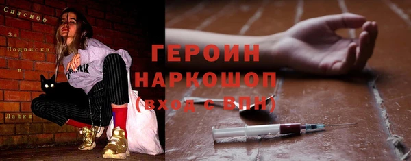 альфа пвп VHQ Переславль-Залесский