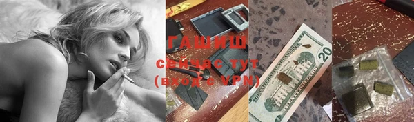 герыч Покровск