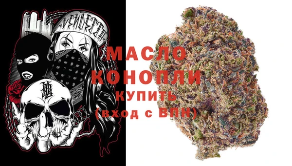 альфа пвп VHQ Переславль-Залесский