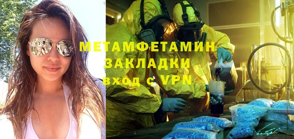 MESCALINE Покачи
