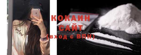 МДМА Гатчина