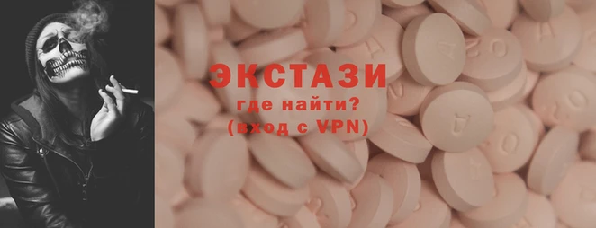 альфа пвп VHQ Переславль-Залесский