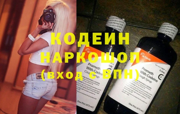 альфа пвп VHQ Переславль-Залесский