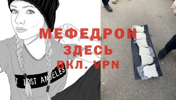 стаф Пересвет