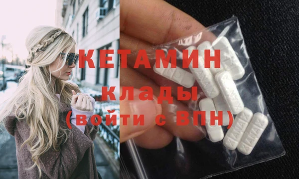 альфа пвп VHQ Переславль-Залесский