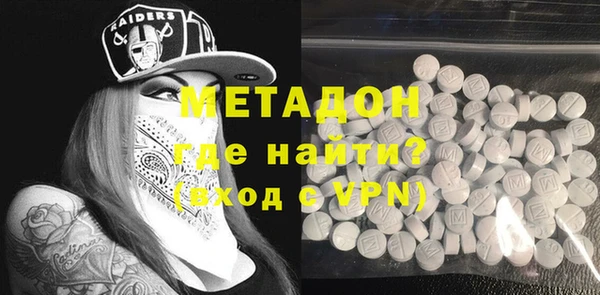 альфа пвп VHQ Переславль-Залесский