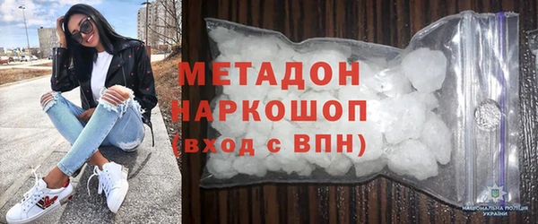 герыч Покровск