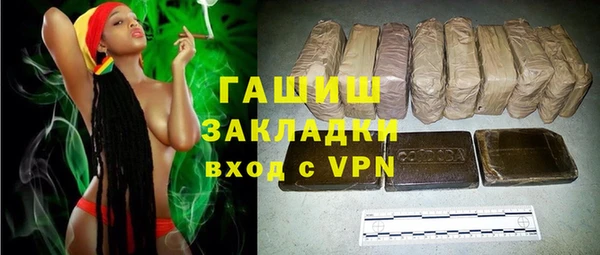альфа пвп VHQ Переславль-Залесский