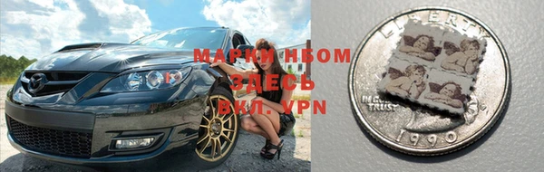 альфа пвп VHQ Переславль-Залесский