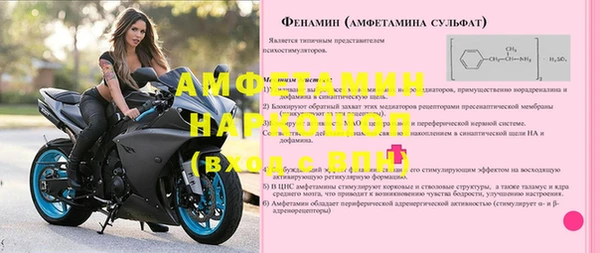 2c-b Богородицк