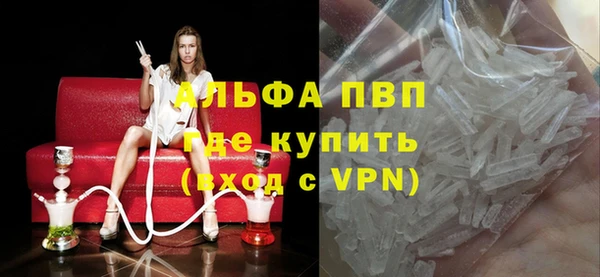 альфа пвп VHQ Переславль-Залесский