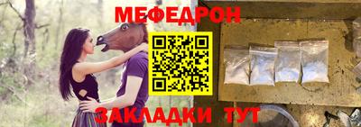 прущие грибы Берёзовский