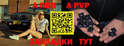 сатива Донской