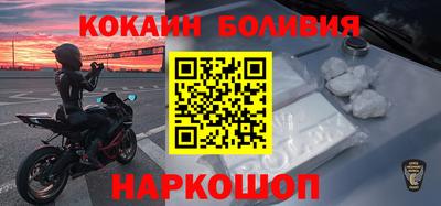 героин Бийск