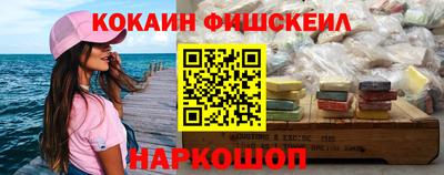 героин Бийск