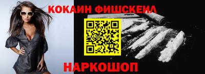 героин Бийск