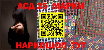 героин Бийск