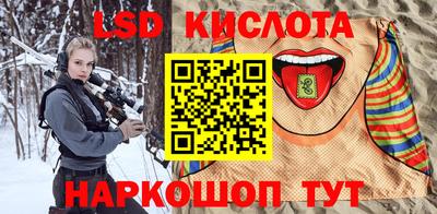 наркотики Донецк