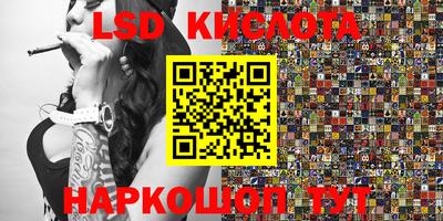 Альфа ПВП Беслан