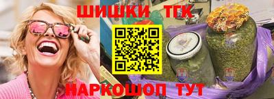 наркотики Донецк