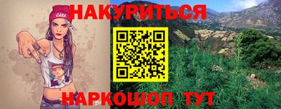 наркотики Донецк