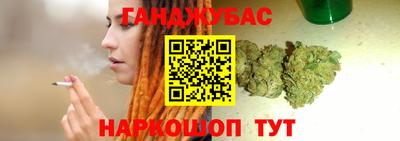 героин Бийск