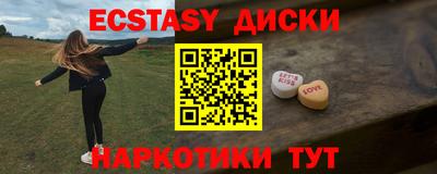 прущие крисы Дубна