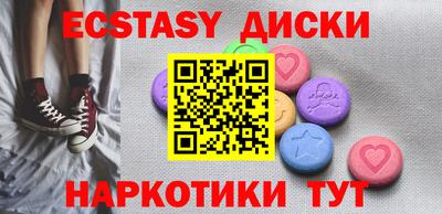 сатива Донской