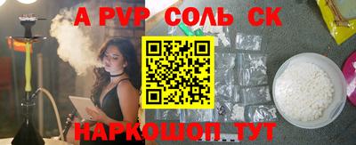наркотики Донецк