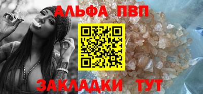 наркотики Донецк
