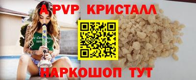 прущие крисы Дубна