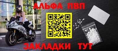 наркотики Донецк