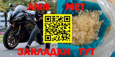 Альфа ПВП Беслан