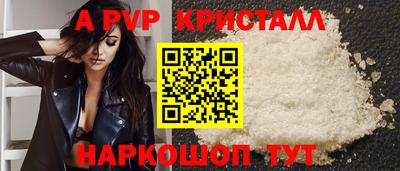 наркотики Донецк