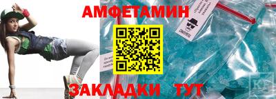 сатива Донской
