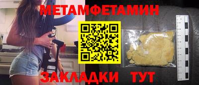сатива Донской