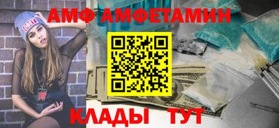 сатива Донской