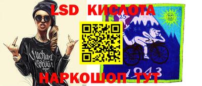 наркотики Донецк