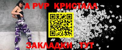наркотики Донецк